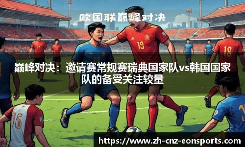 意昂体育官方网站